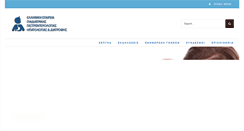 Desktop Screenshot of helspghan.org